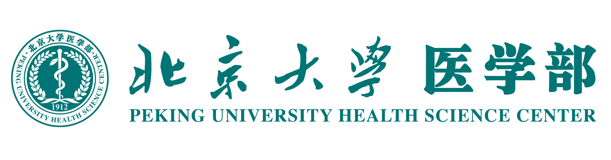 Peking University Health Science Center Logo